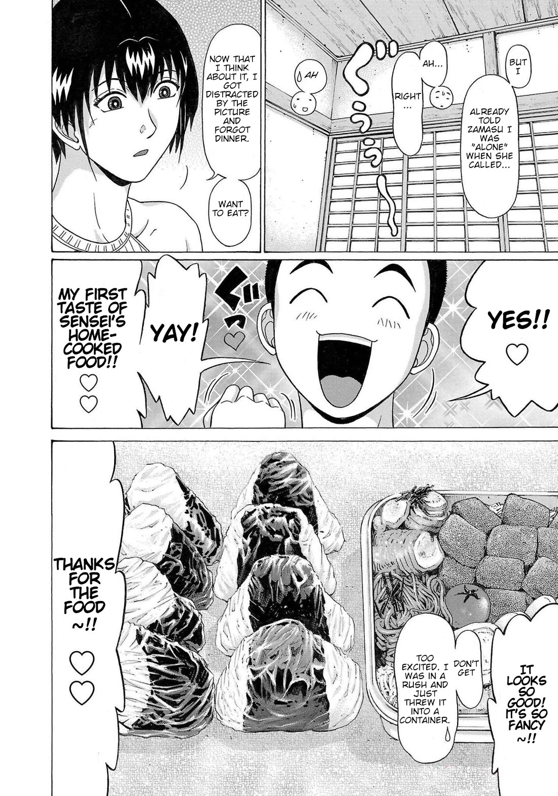 Pansuto chapter 106 page 8