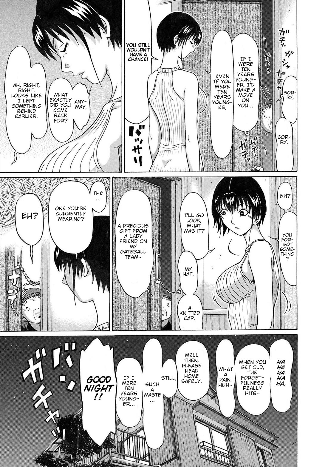 Pansuto chapter 107 page 7