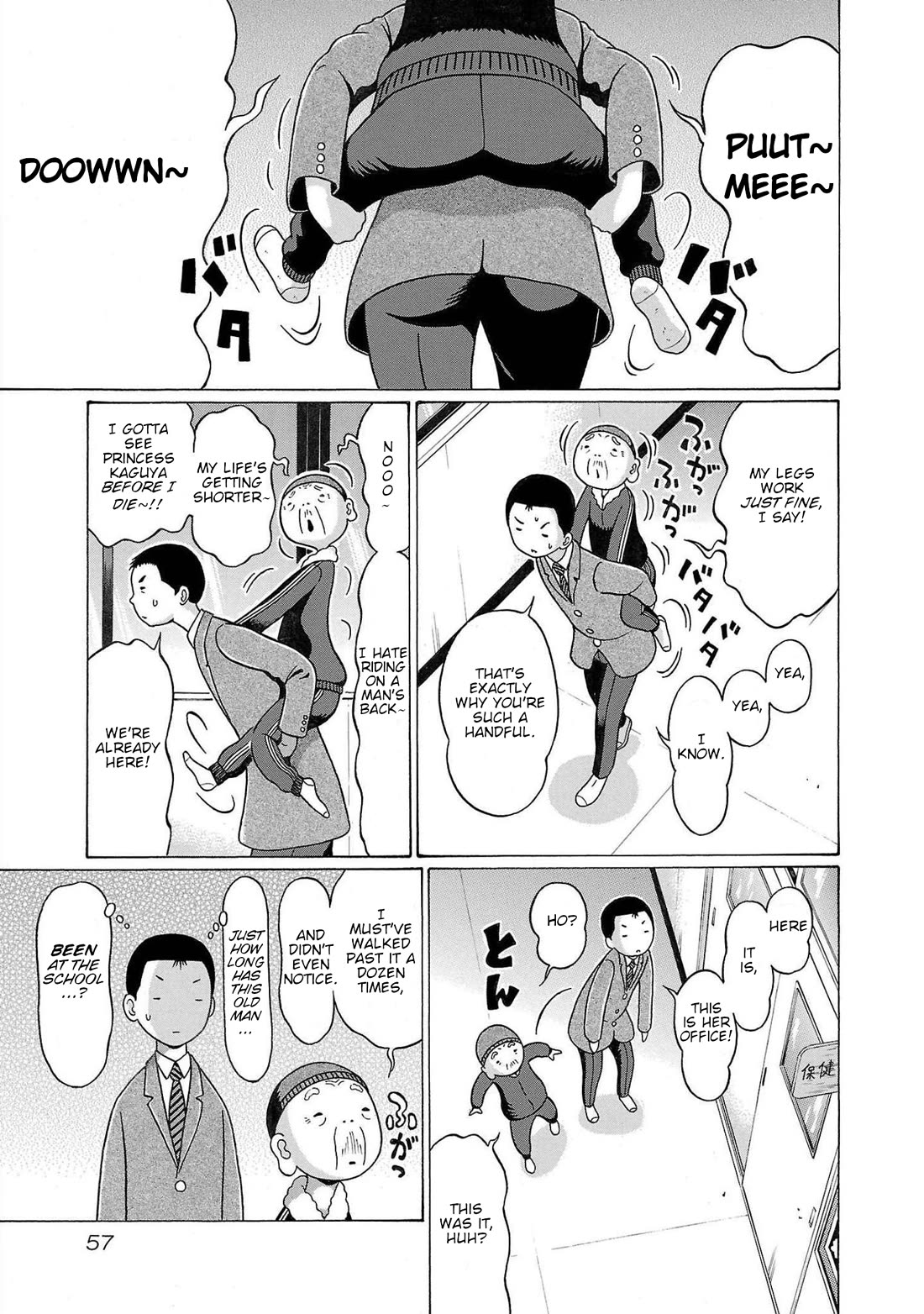 Pansuto chapter 108 page 13