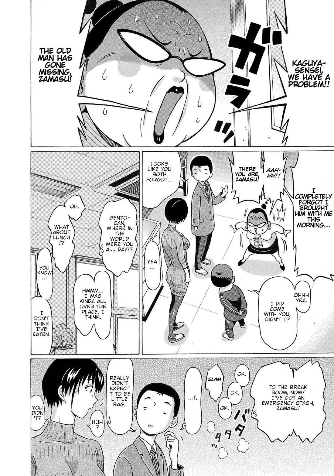 Pansuto chapter 108 page 18