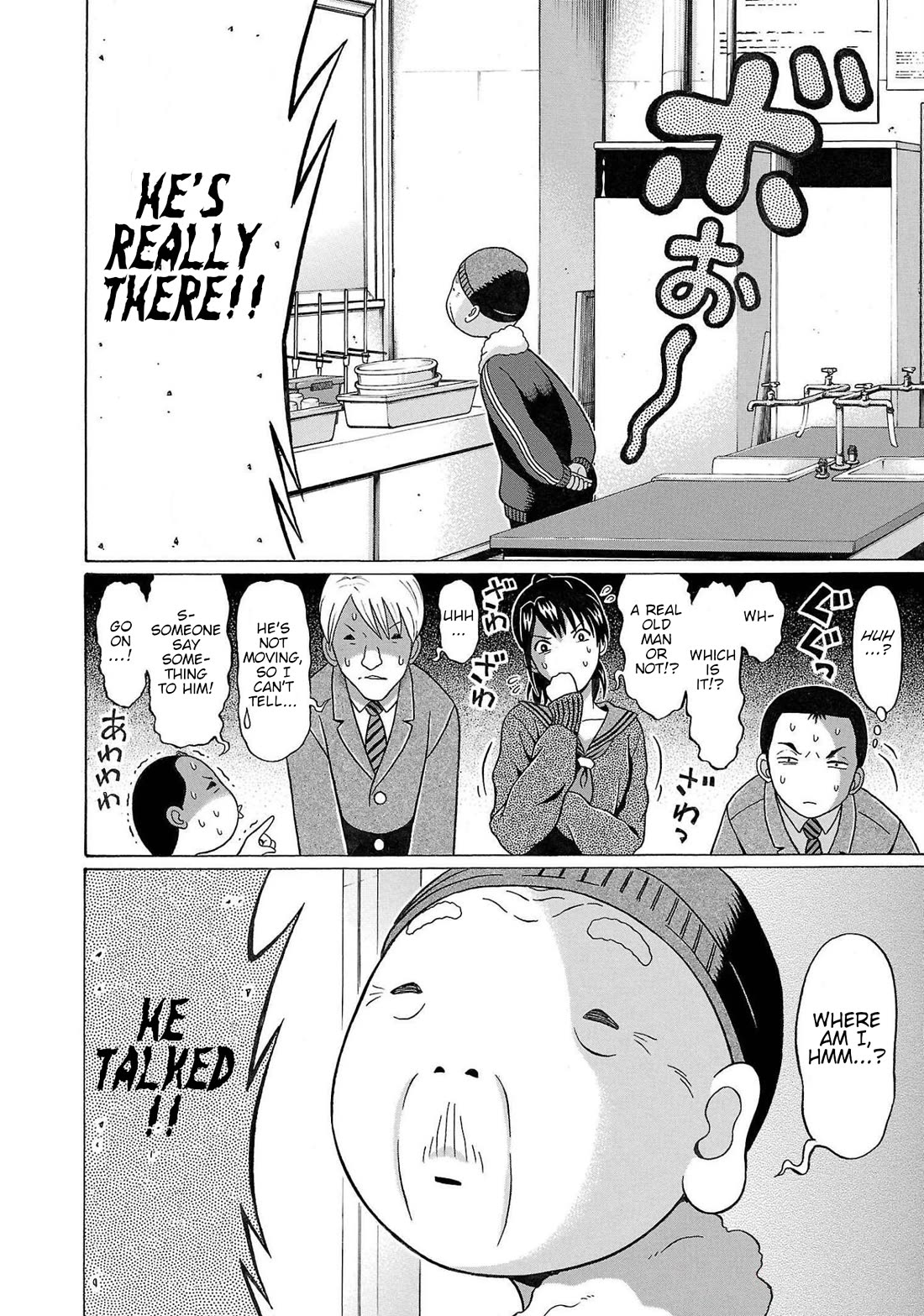 Pansuto chapter 108 page 4