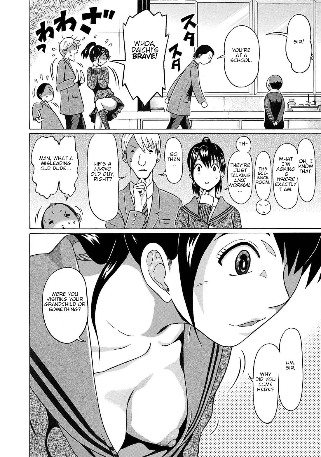 Pansuto chapter 108 page 6