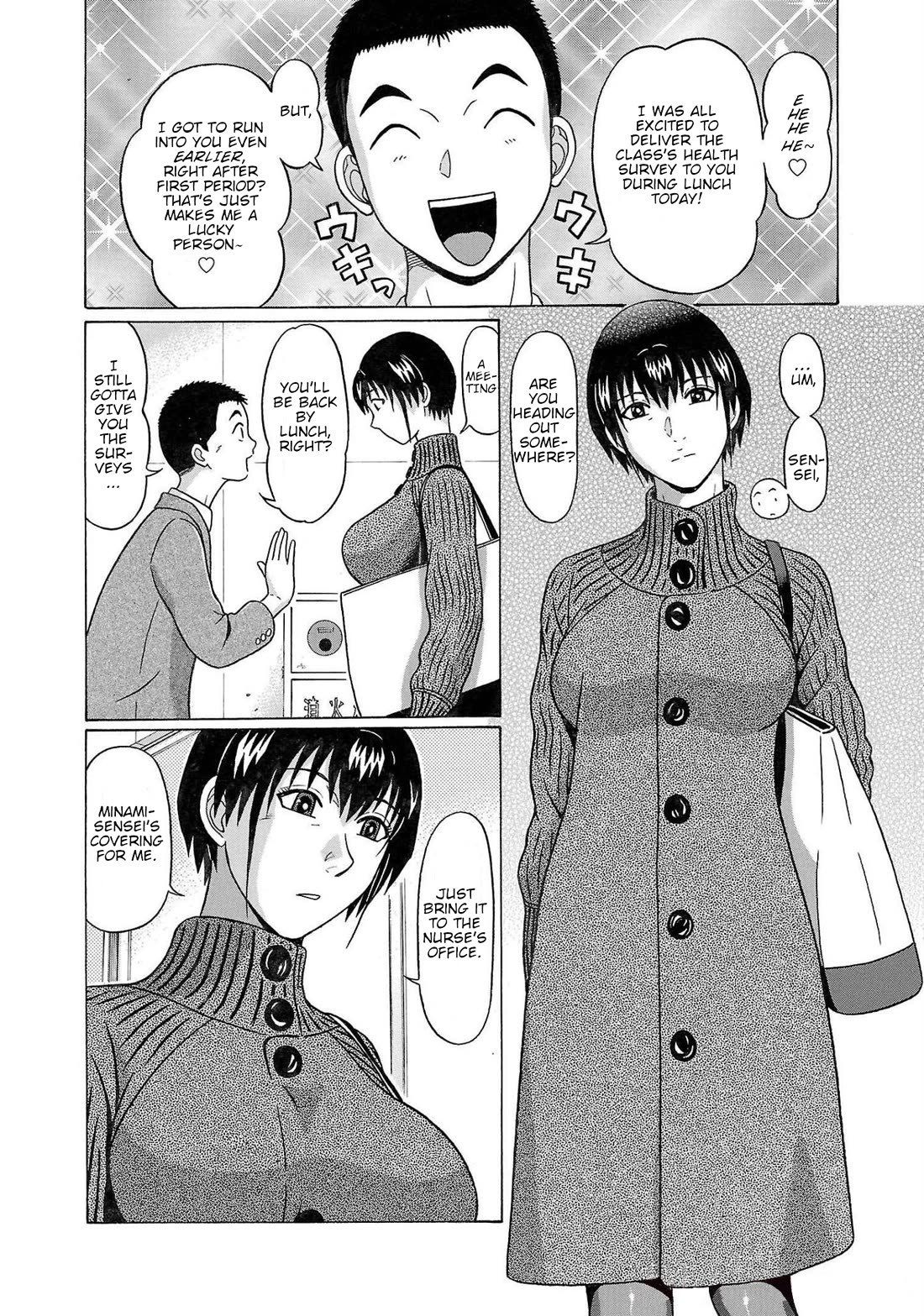 Pansuto chapter 109 page 4