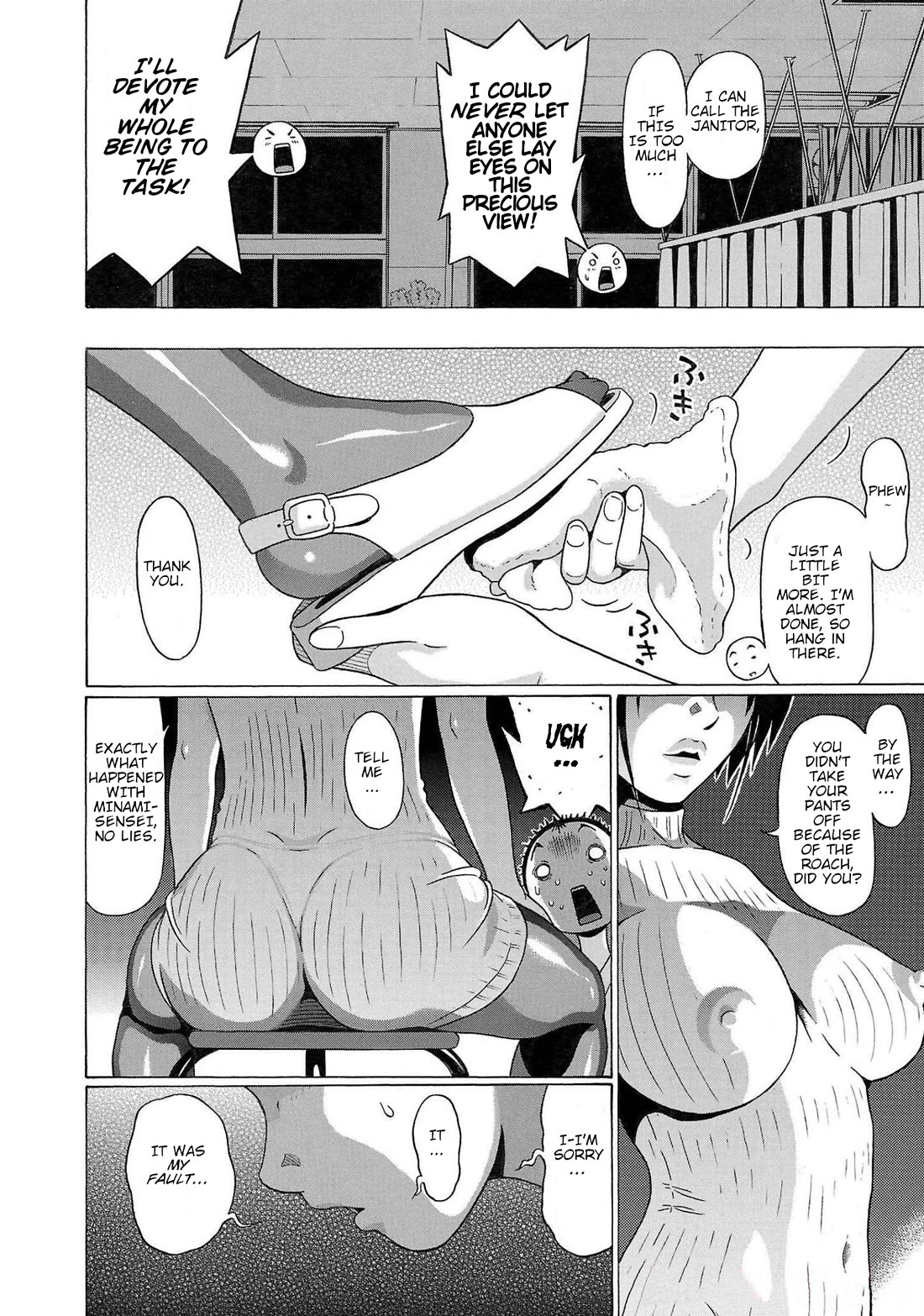 Pansuto chapter 110 page 15