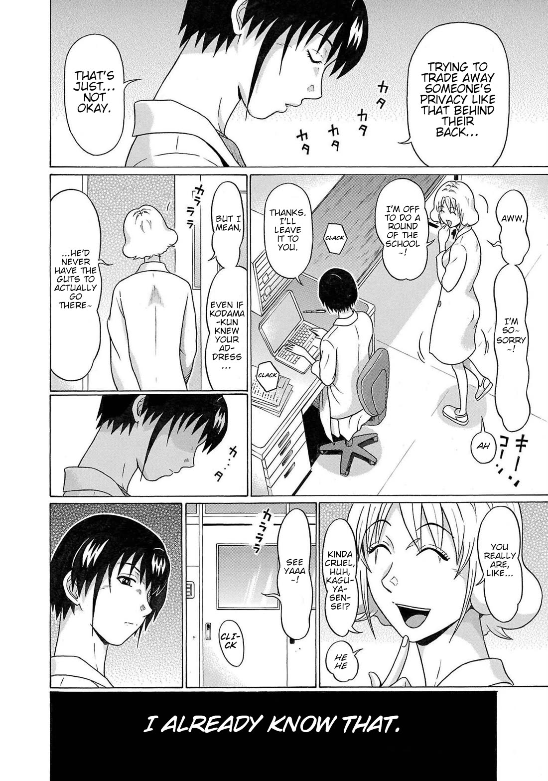 Pansuto chapter 110 page 21