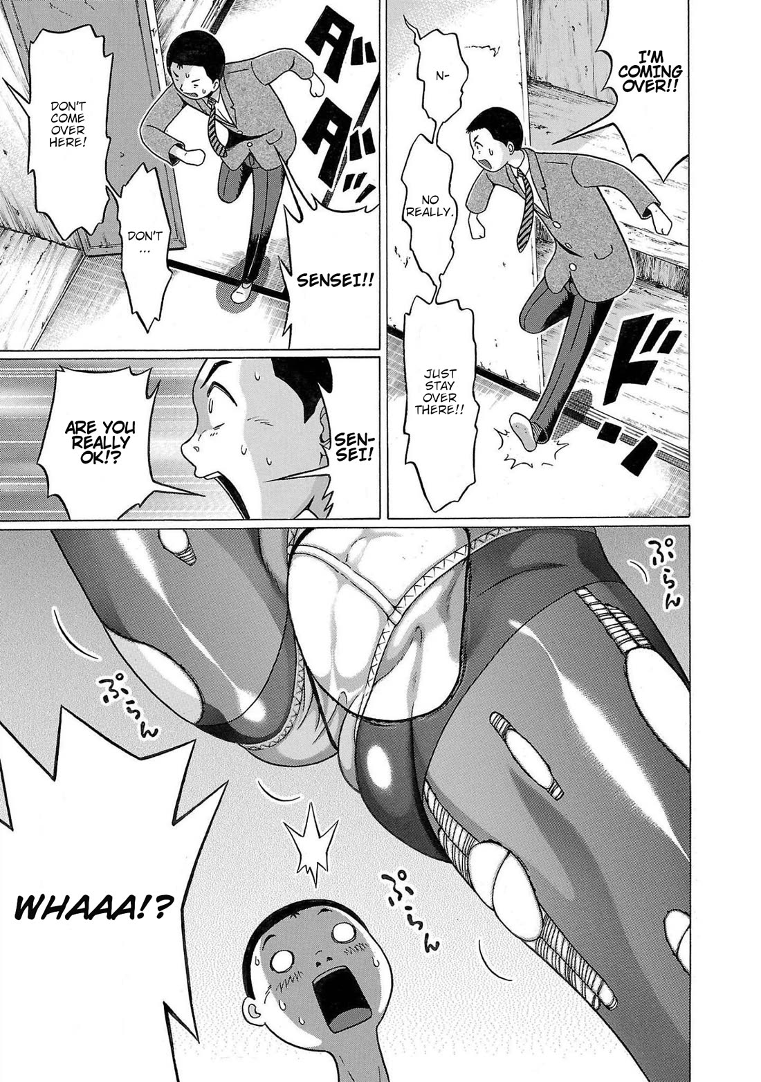 Pansuto chapter 112 page 11