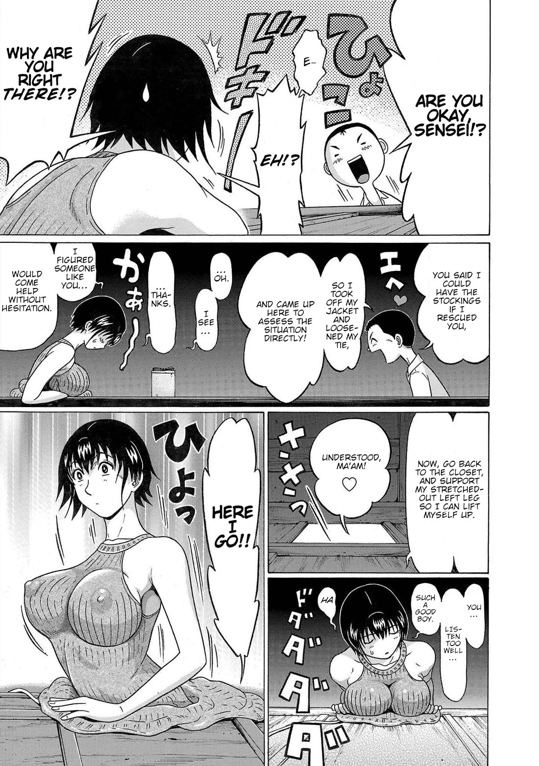 Pansuto chapter 112 page 15