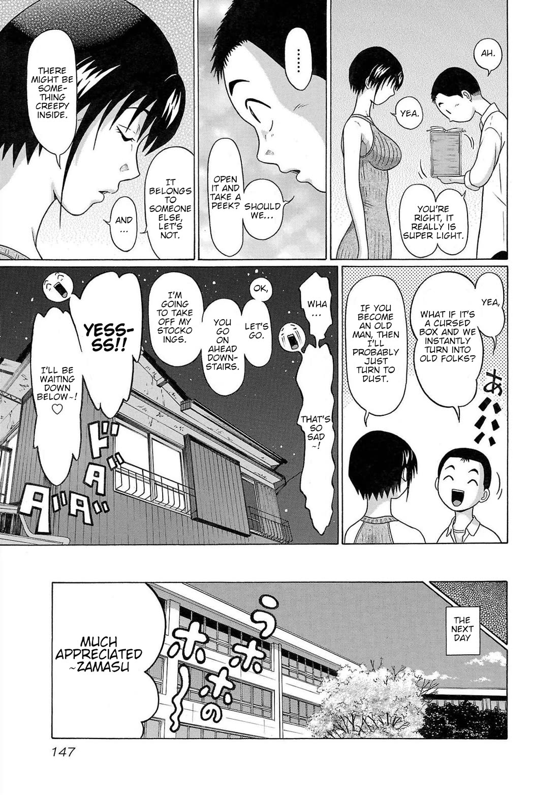 Pansuto chapter 112 page 17