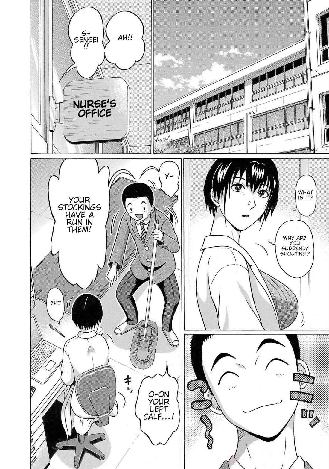 Pansuto chapter 112 page 2