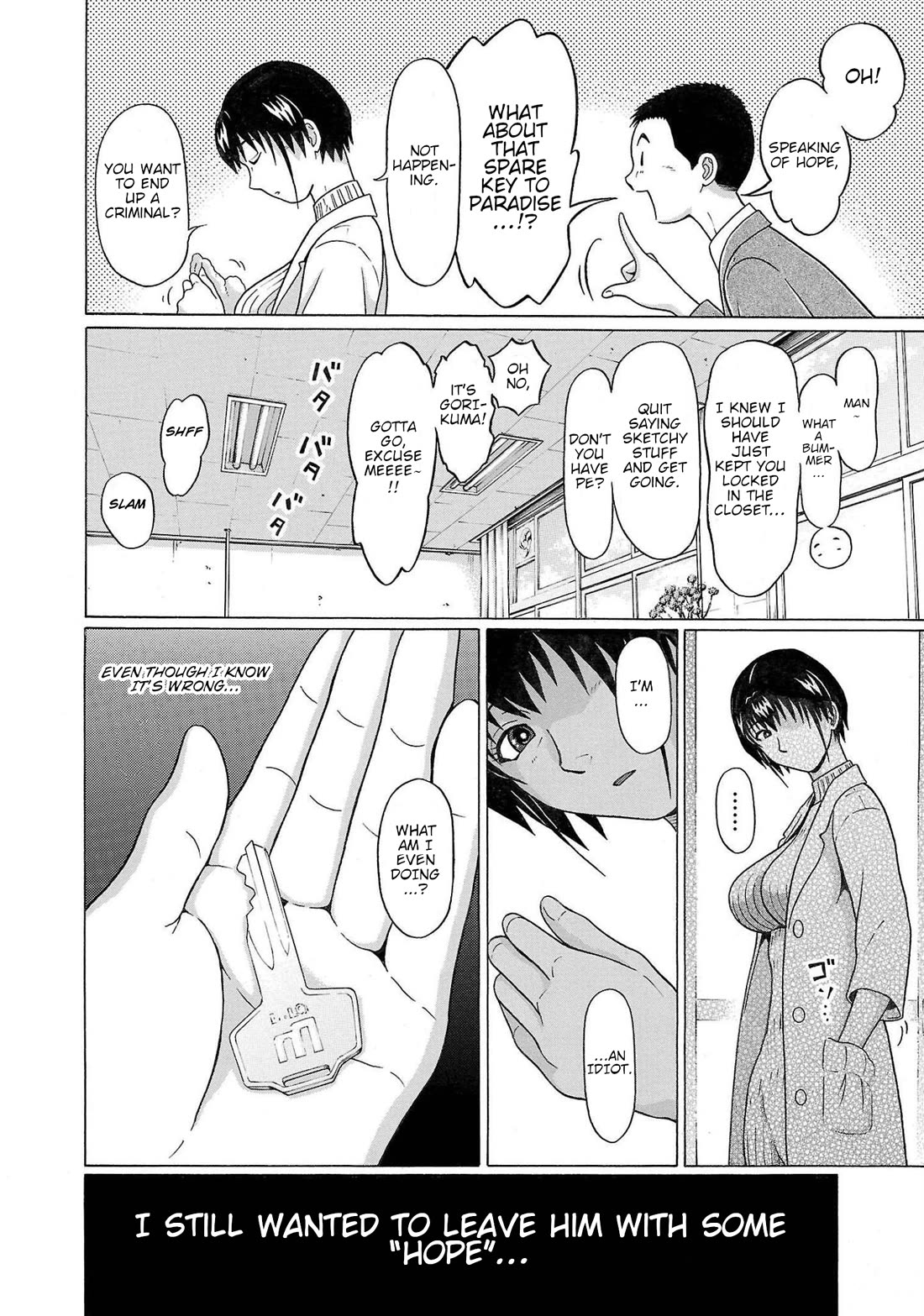 Pansuto chapter 112 page 20