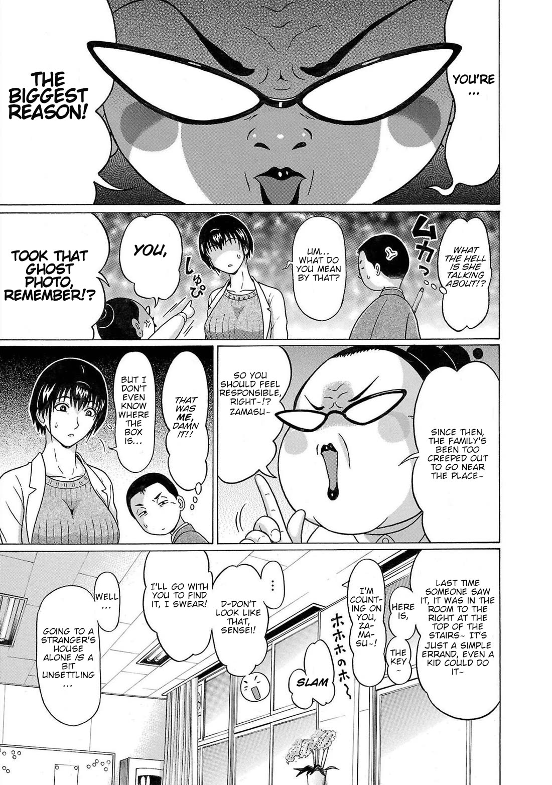 Pansuto chapter 112 page 5
