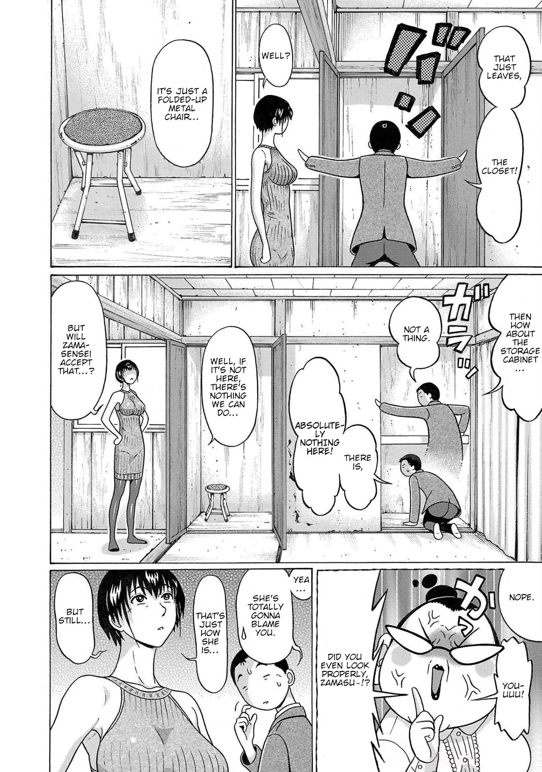 Pansuto chapter 112 page 8