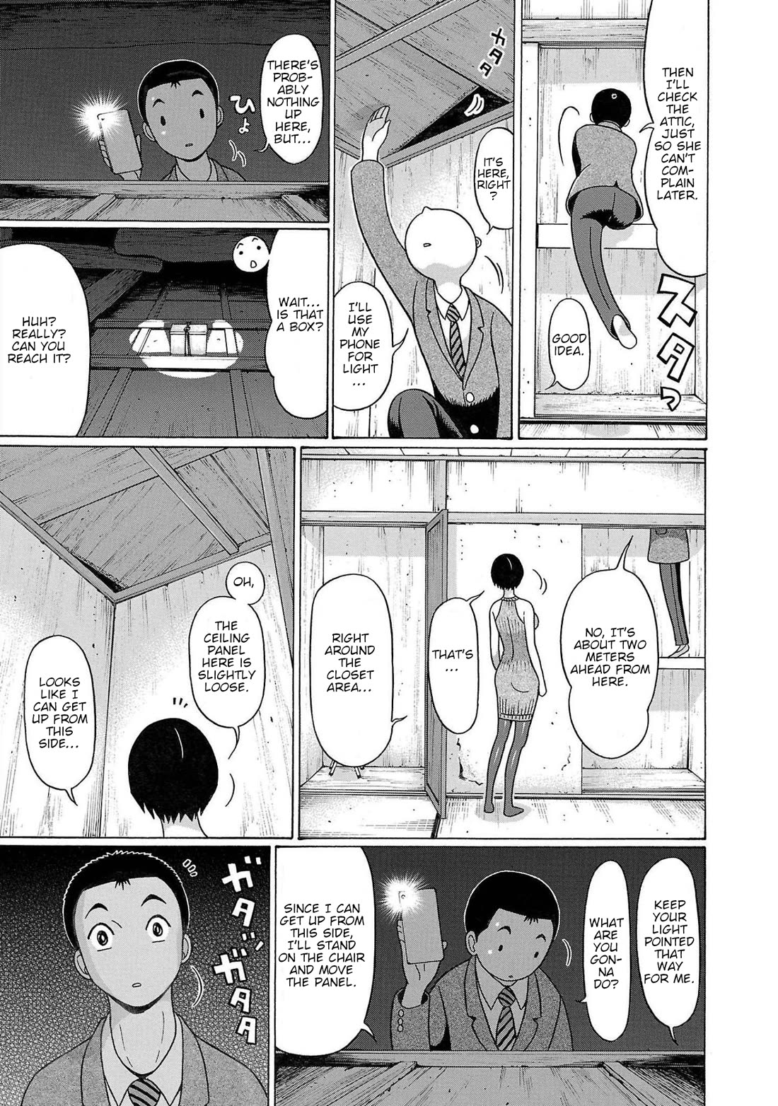 Pansuto chapter 112 page 9