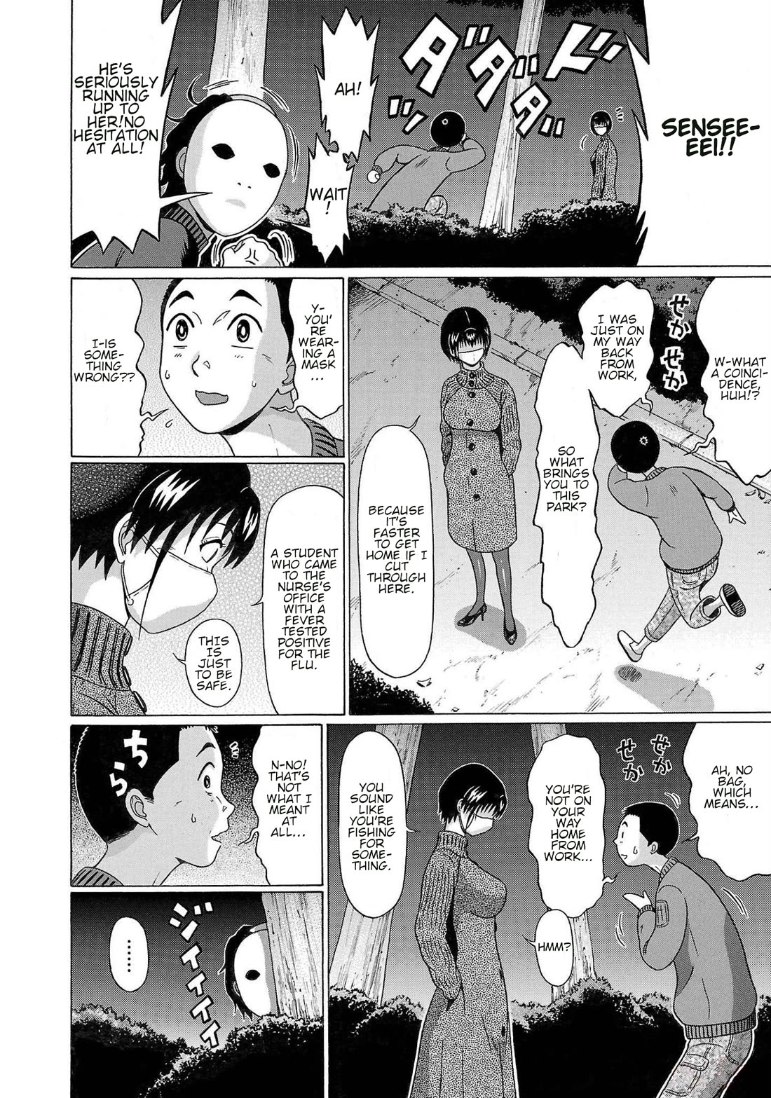 Pansuto chapter 113 page 14