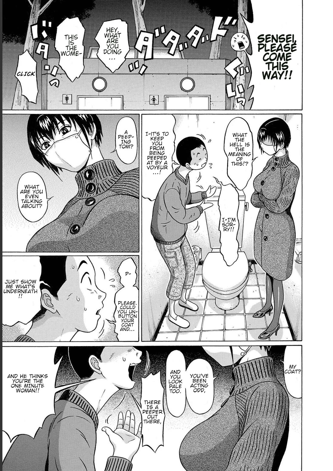 Pansuto chapter 113 page 15