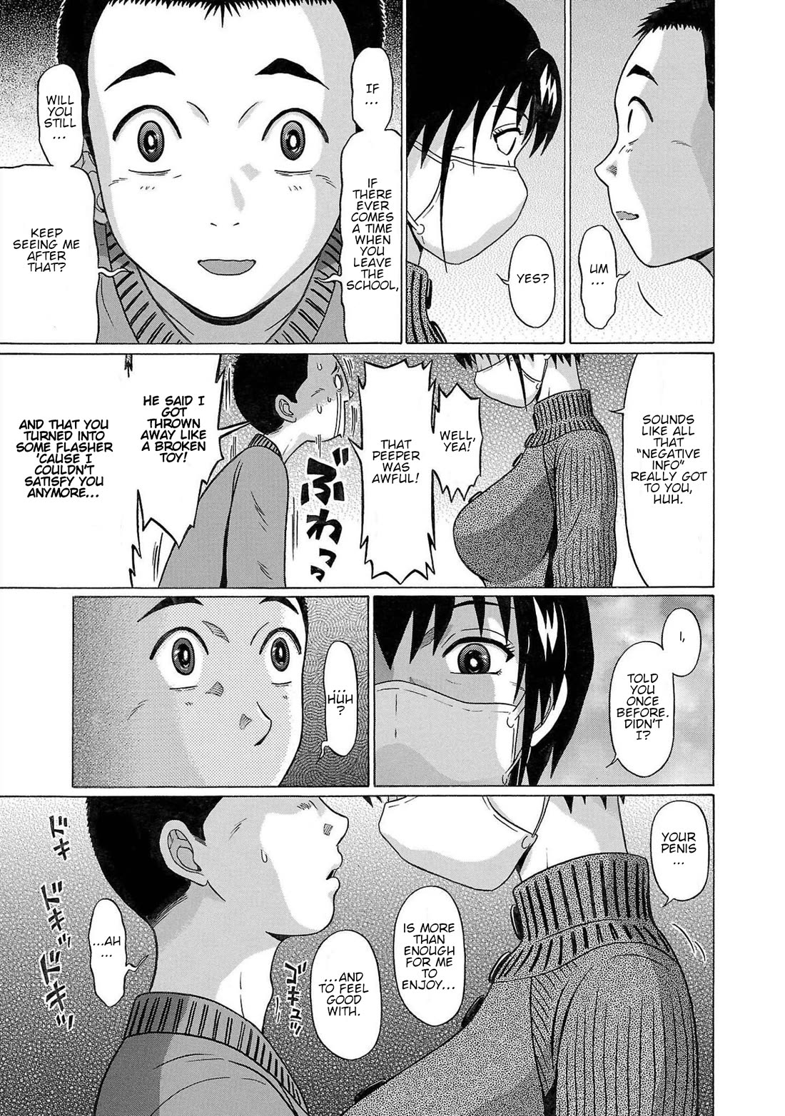 Pansuto chapter 113 page 17