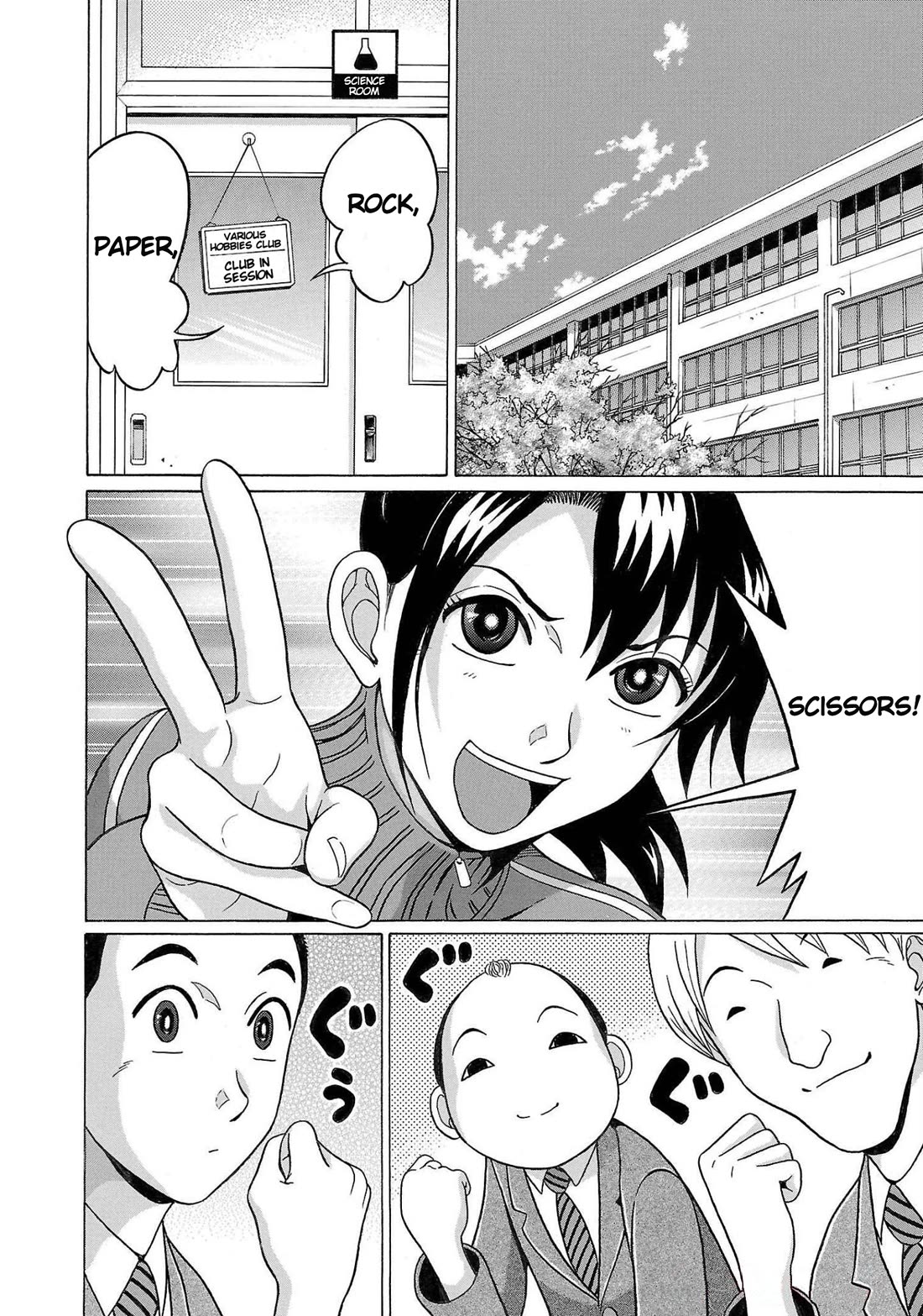 Pansuto chapter 113 page 2