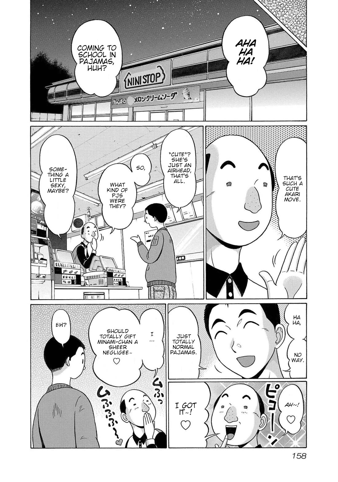 Pansuto chapter 113 page 6