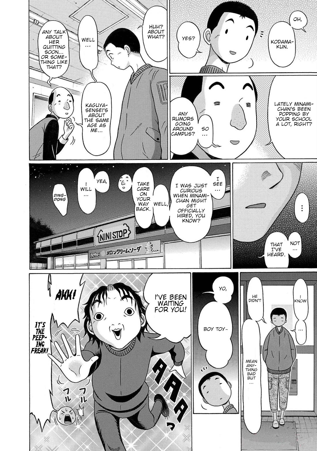 Pansuto chapter 113 page 8