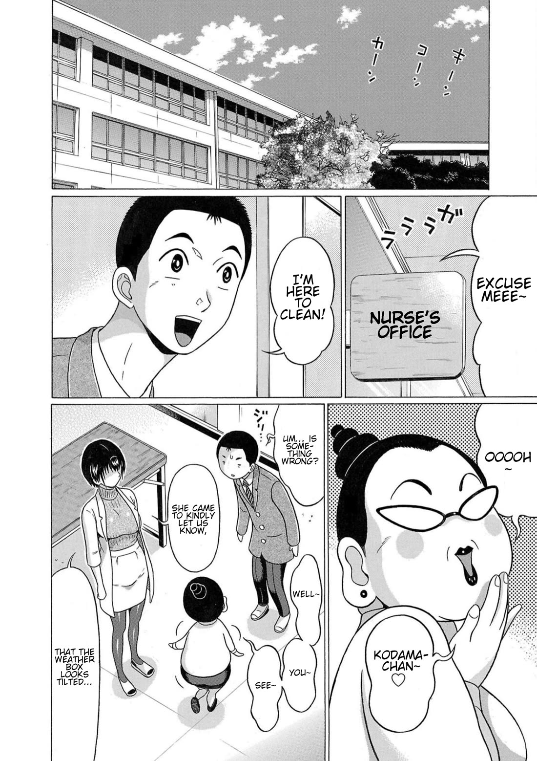 Pansuto chapter 115 page 10