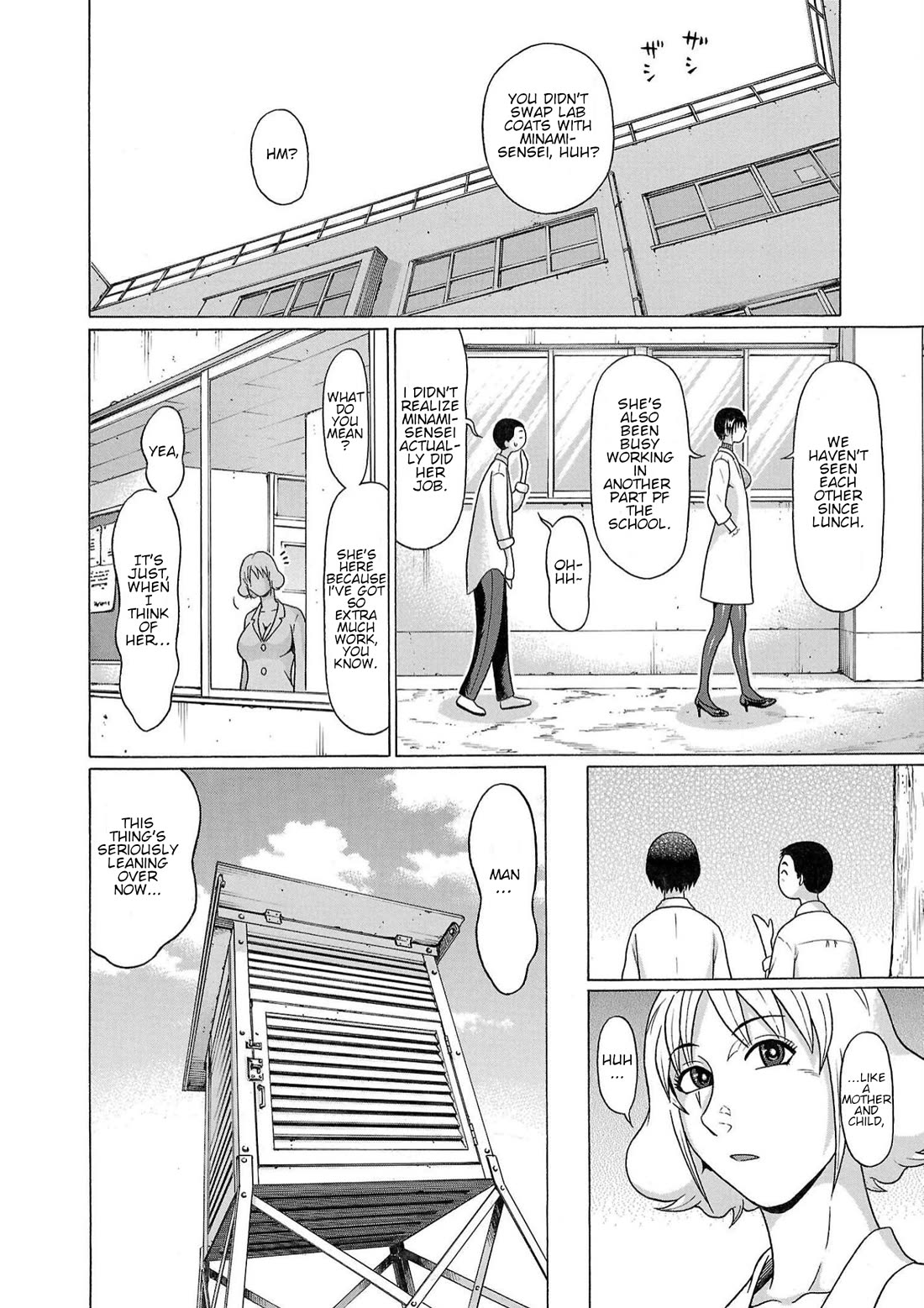 Pansuto chapter 115 page 12