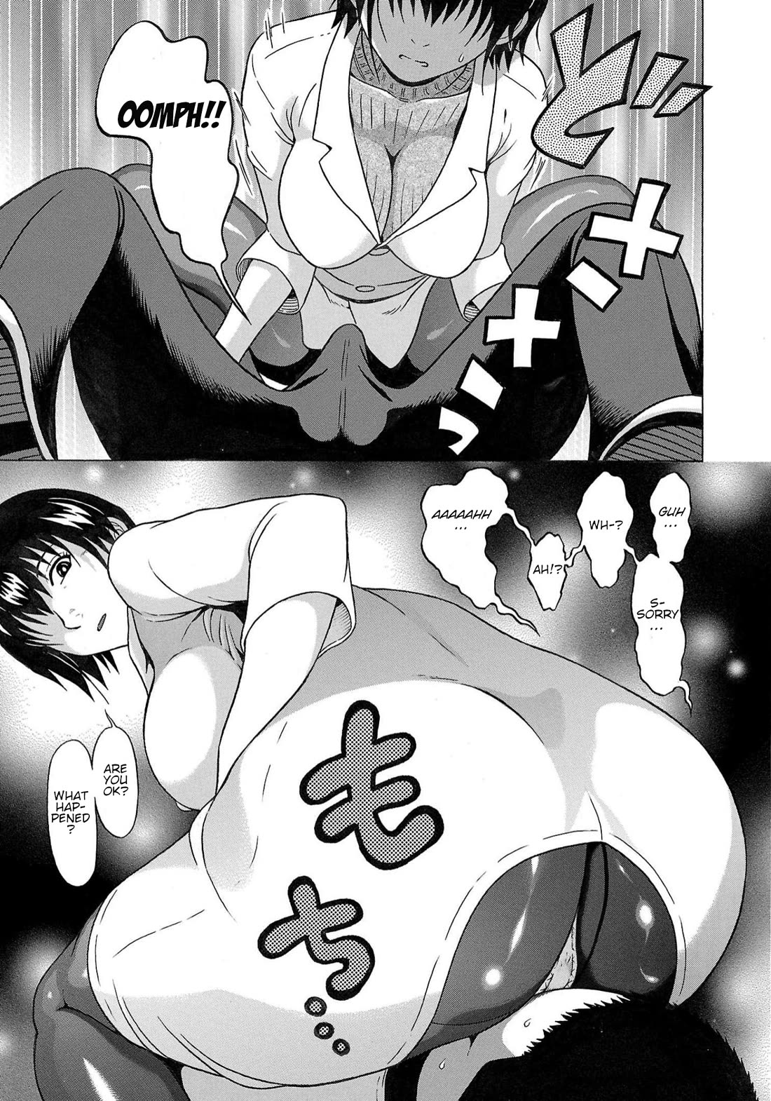Pansuto chapter 115 page 17