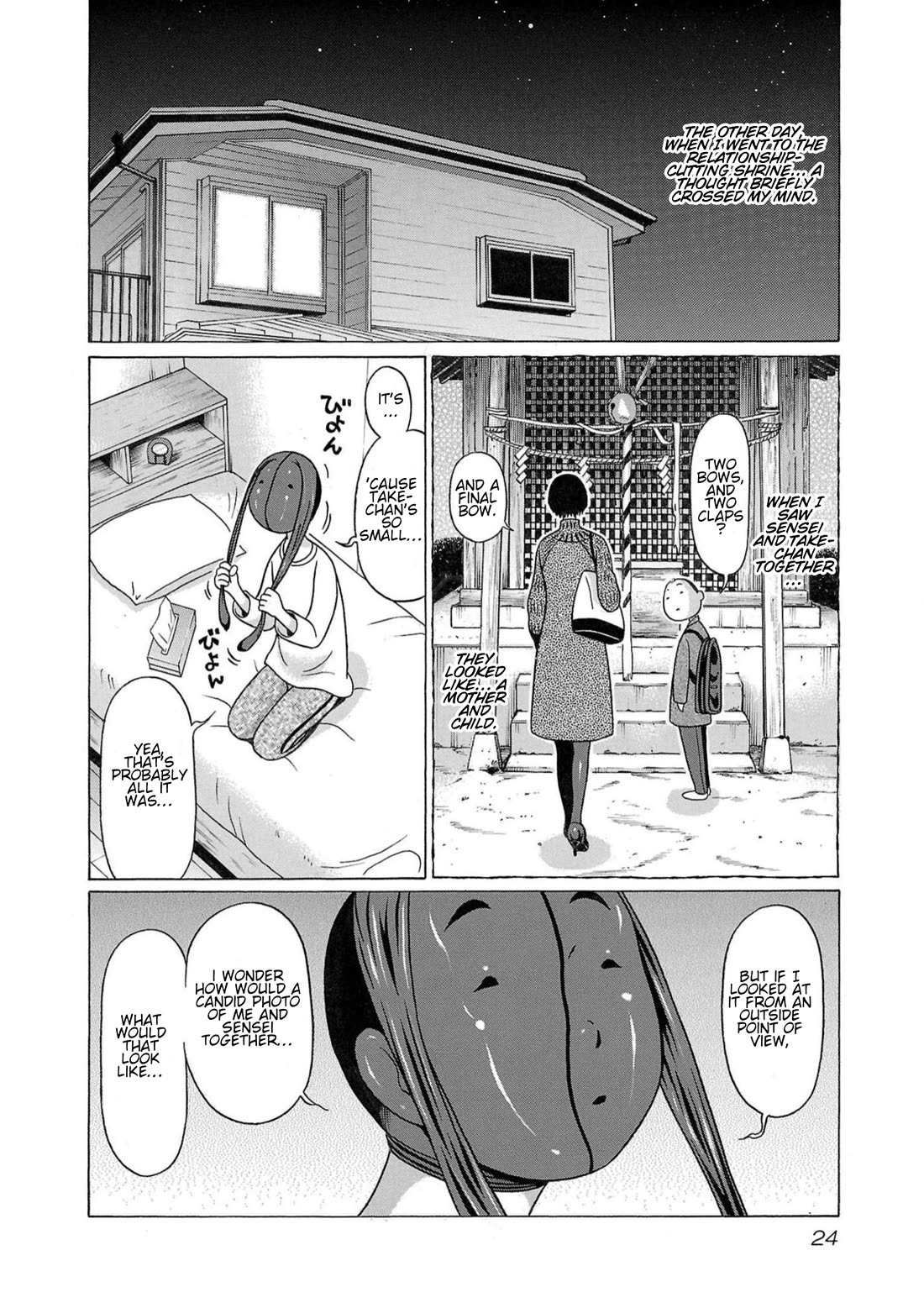 Pansuto chapter 115 page 2