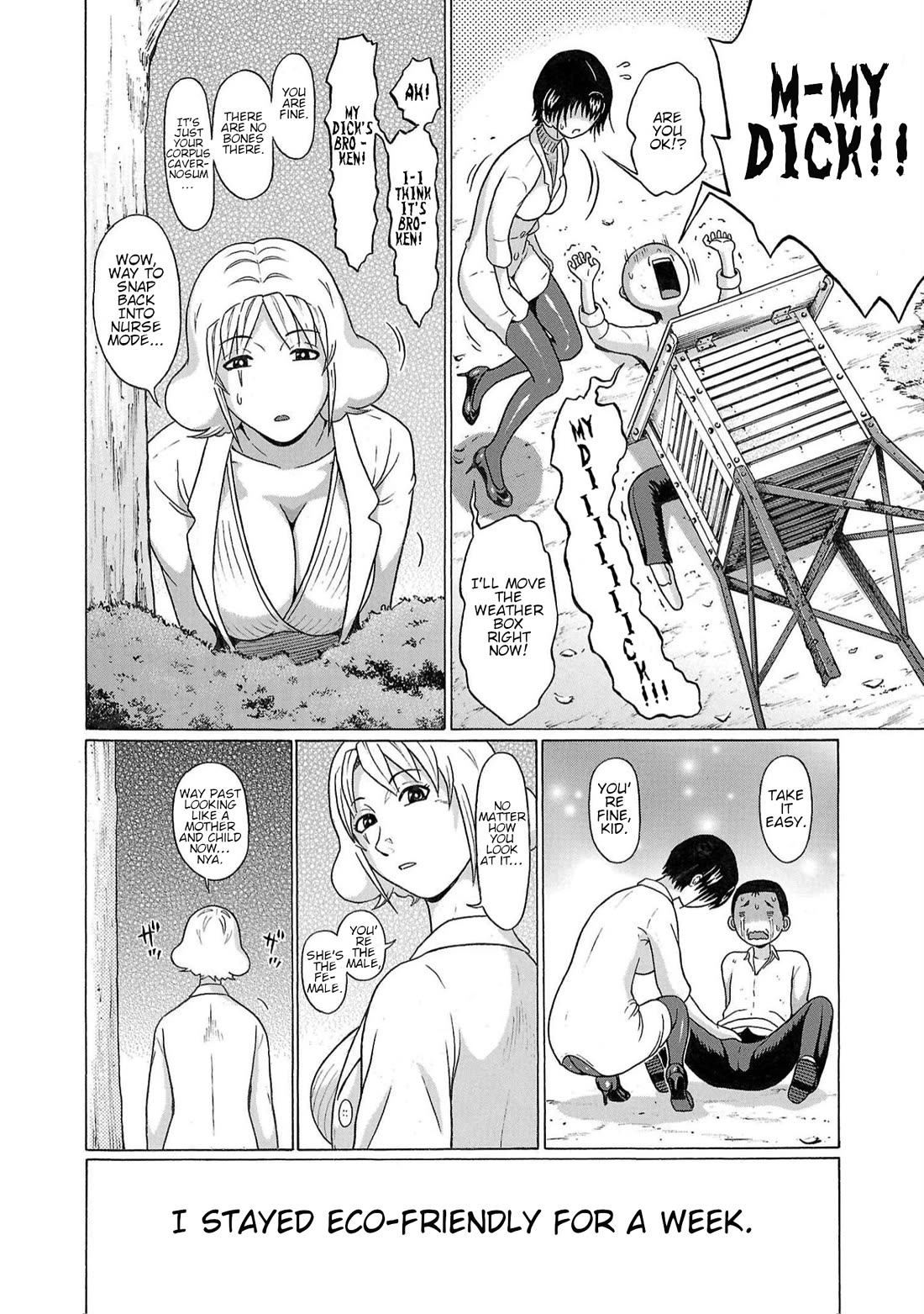 Pansuto chapter 115 page 20