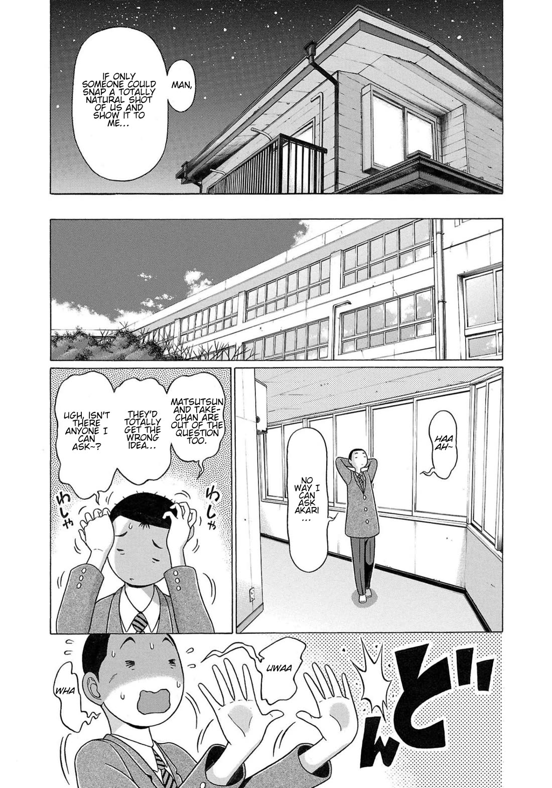 Pansuto chapter 115 page 3