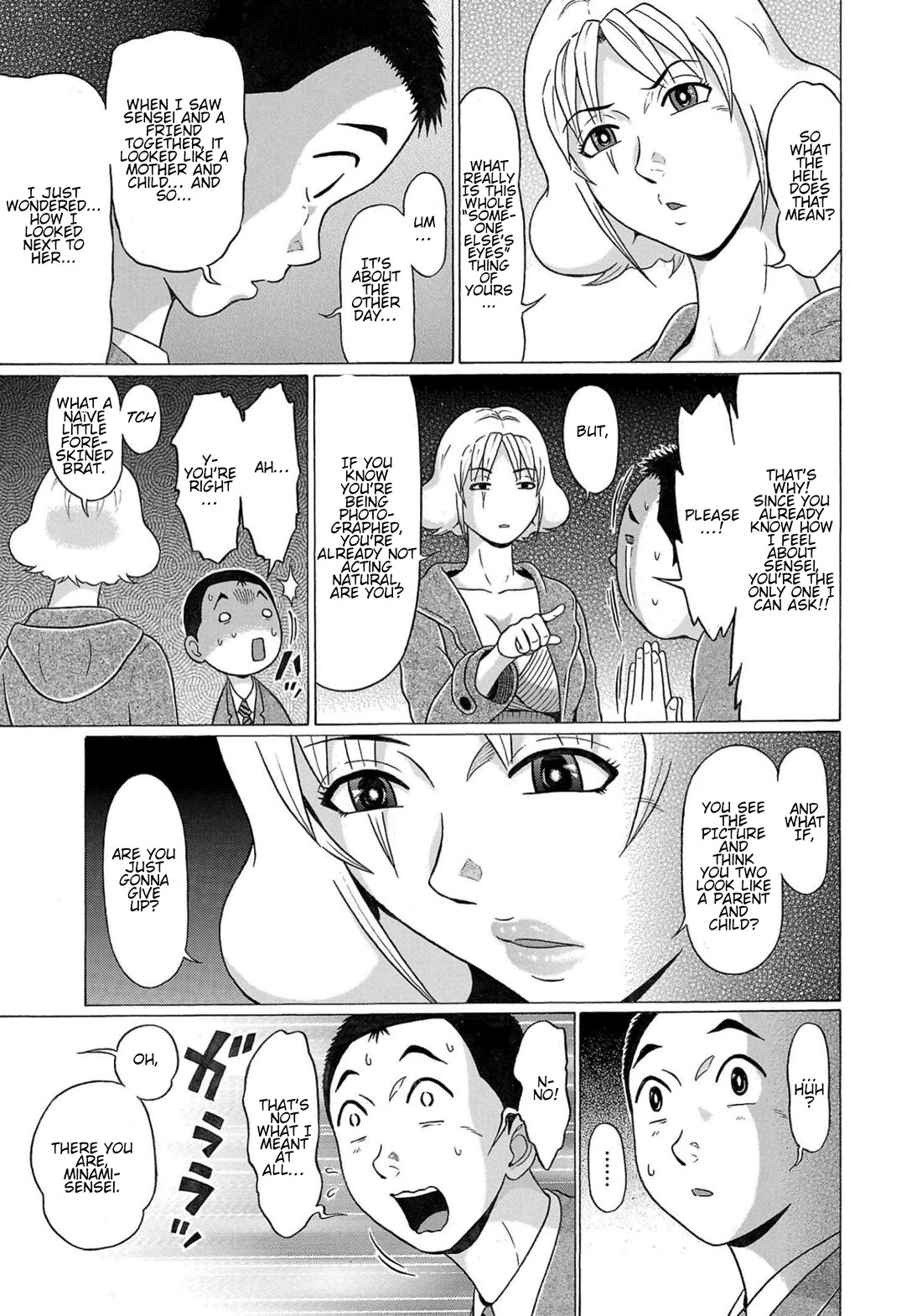 Pansuto chapter 115 page 7