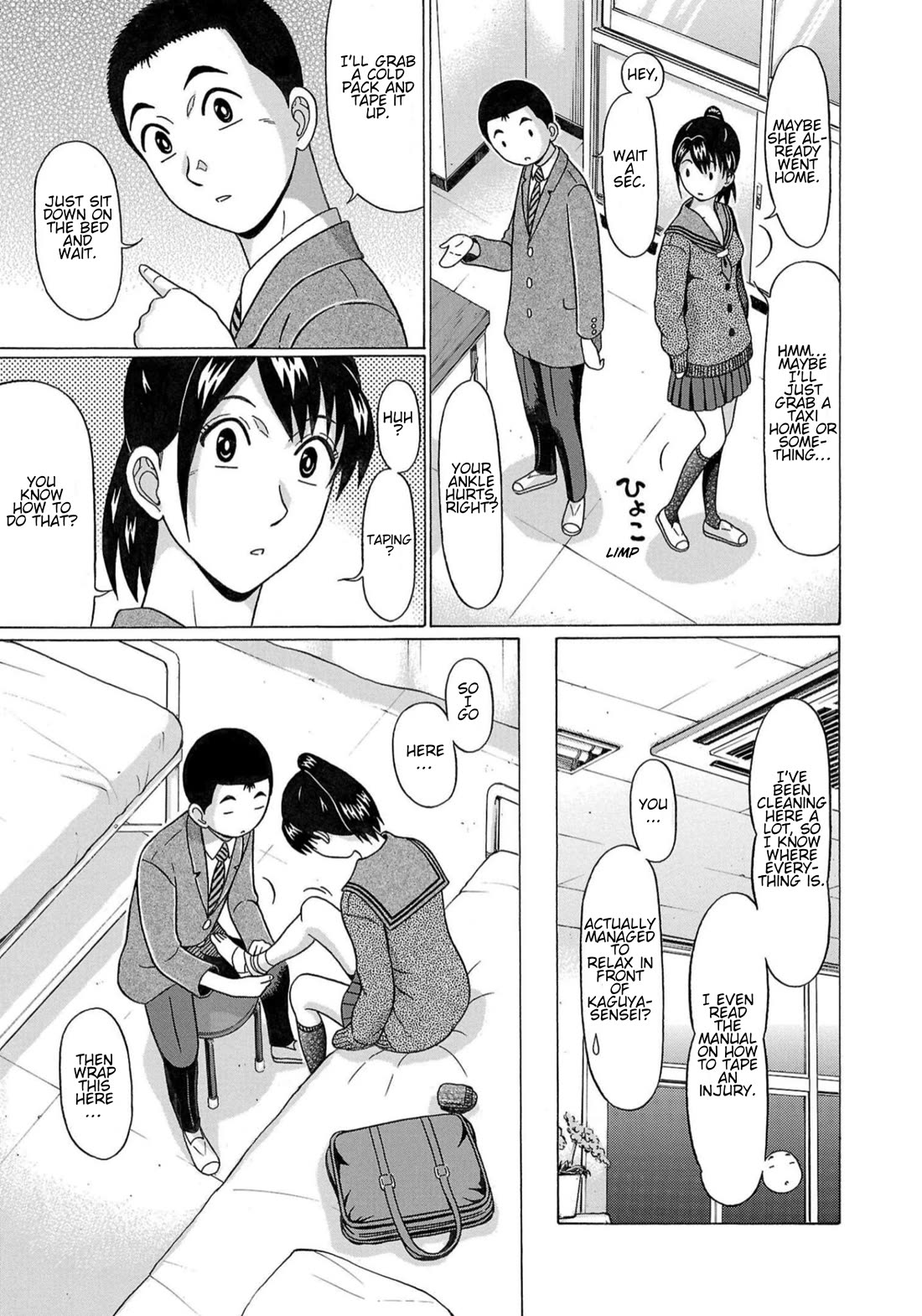 Pansuto chapter 117 page 11