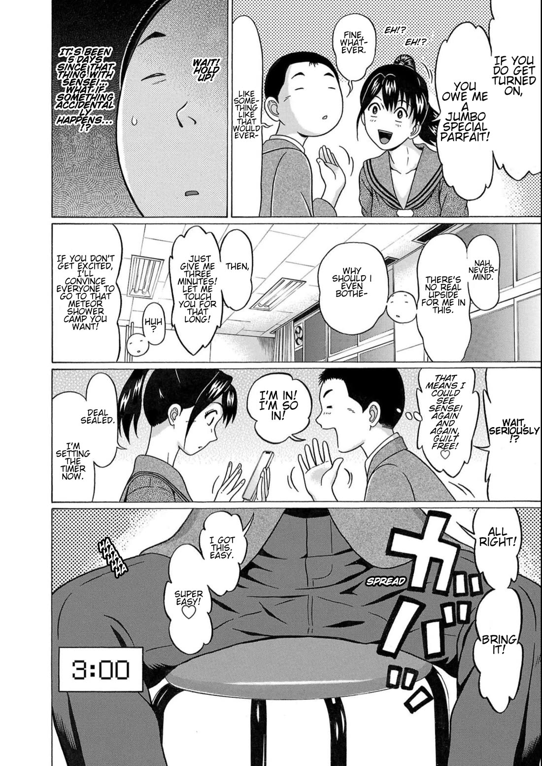 Pansuto chapter 117 page 14