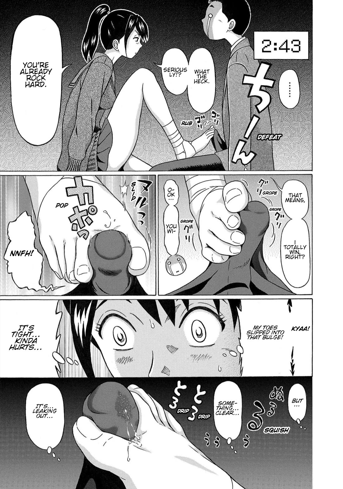 Pansuto chapter 117 page 15