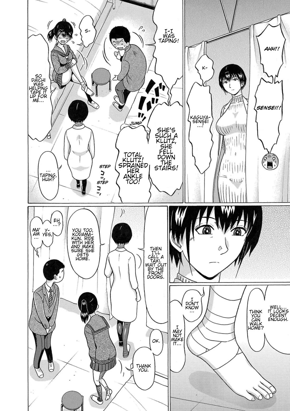 Pansuto chapter 117 page 18