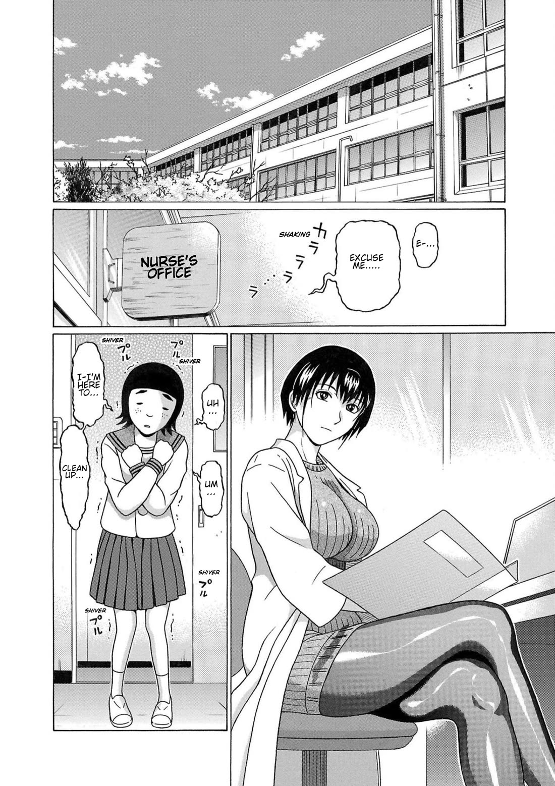 Pansuto chapter 117 page 2