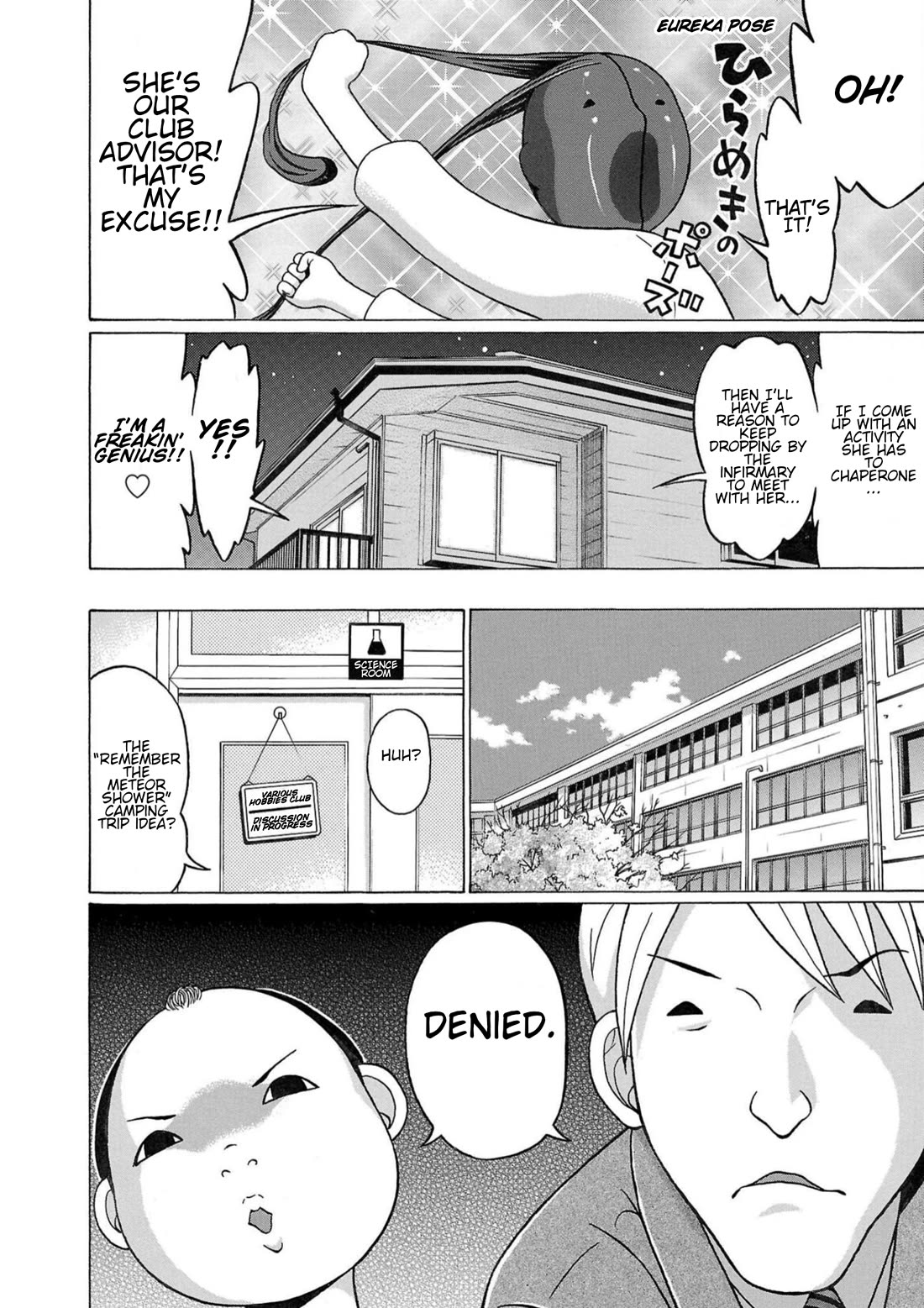 Pansuto chapter 117 page 6