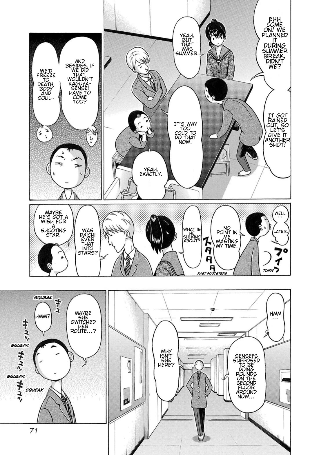 Pansuto chapter 117 page 7