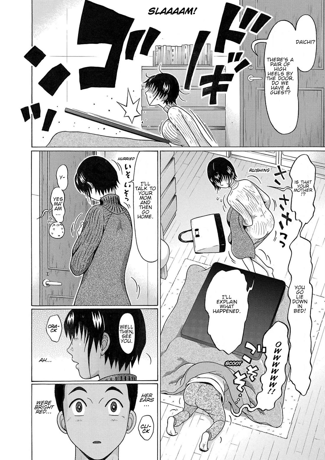 Pansuto chapter 119 page 19