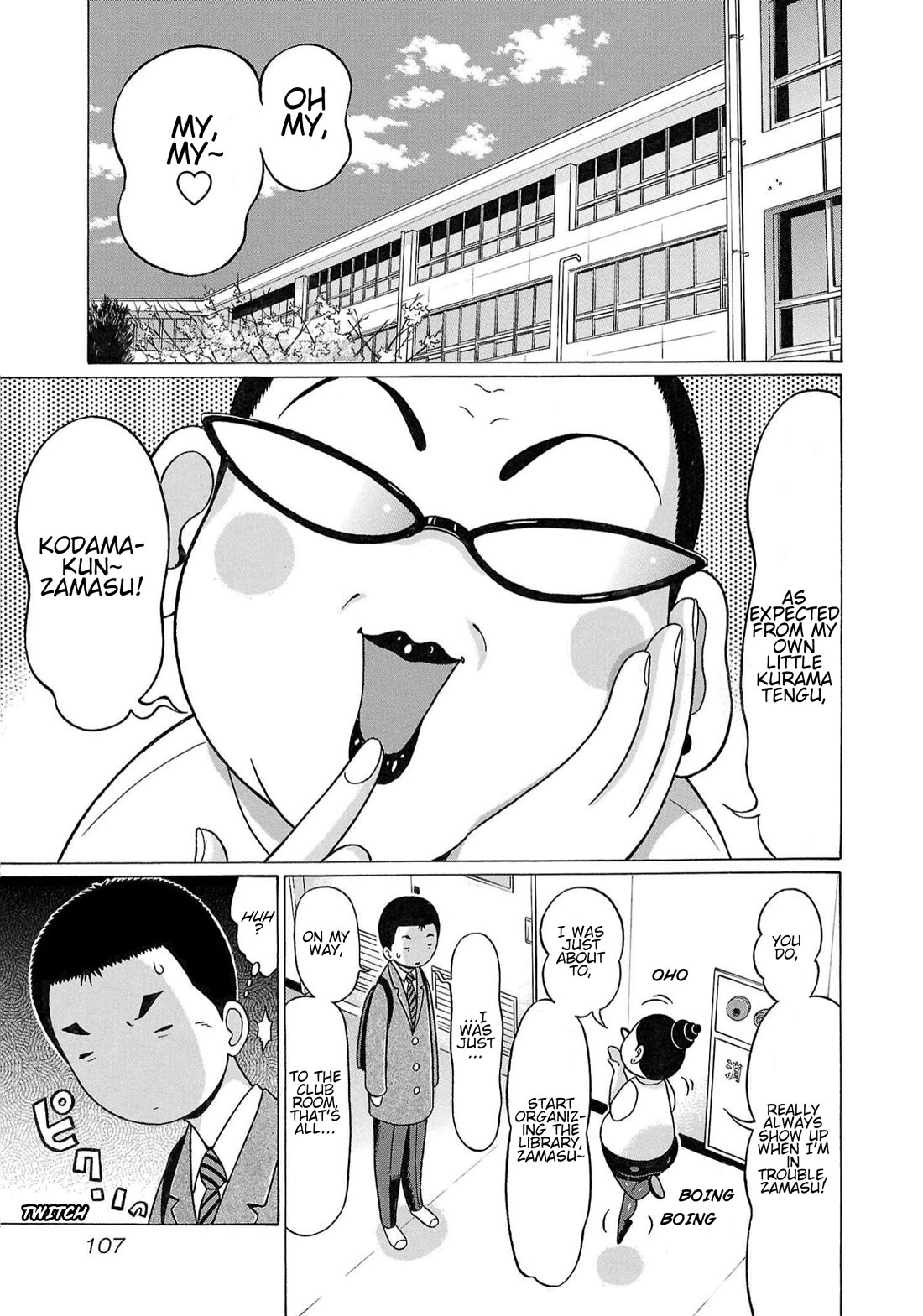 Pansuto chapter 119 page 2