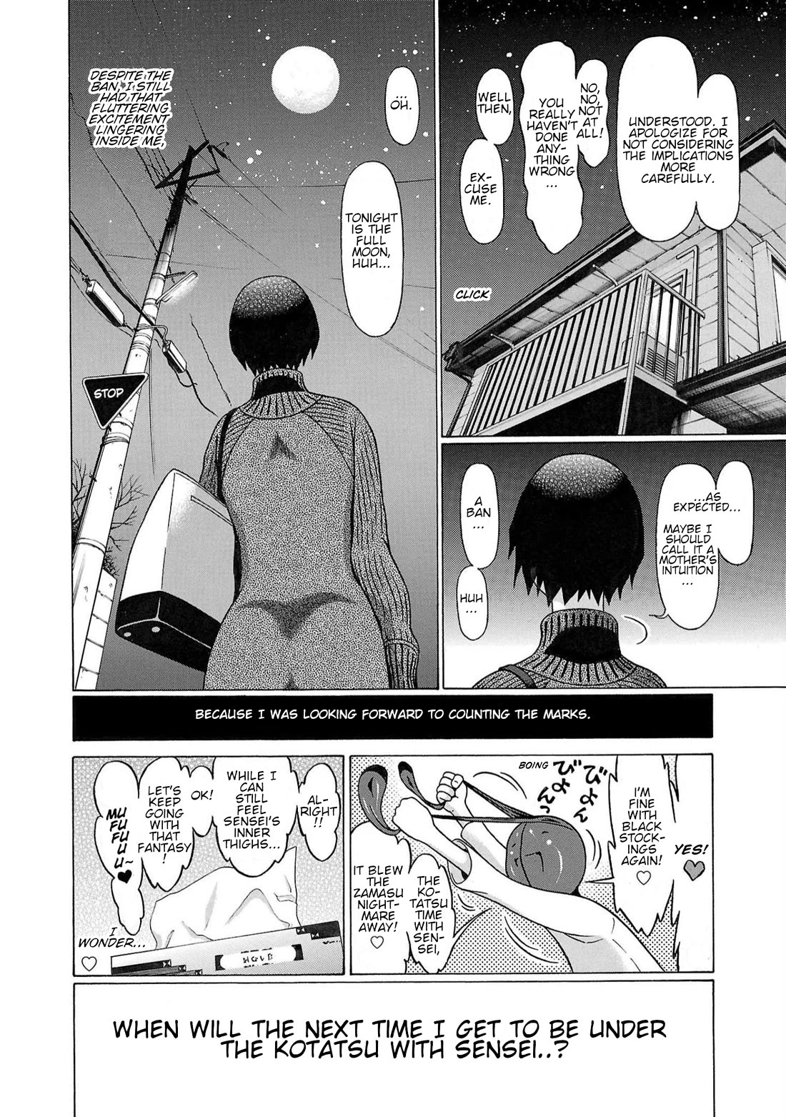 Pansuto chapter 119 page 21