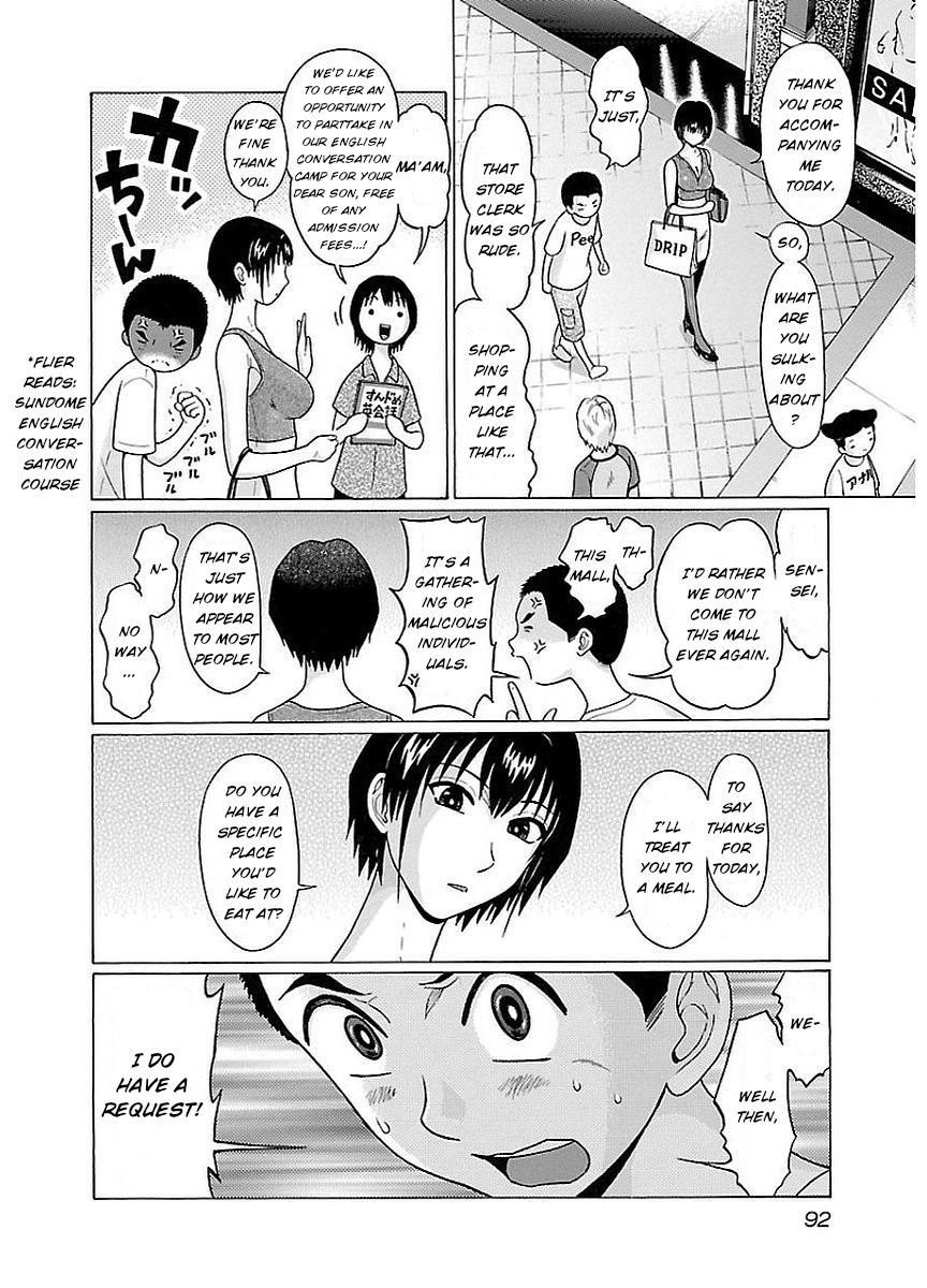 Pansuto chapter 12 page 10