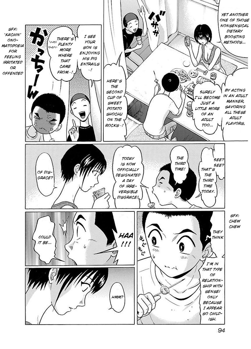 Pansuto chapter 12 page 12