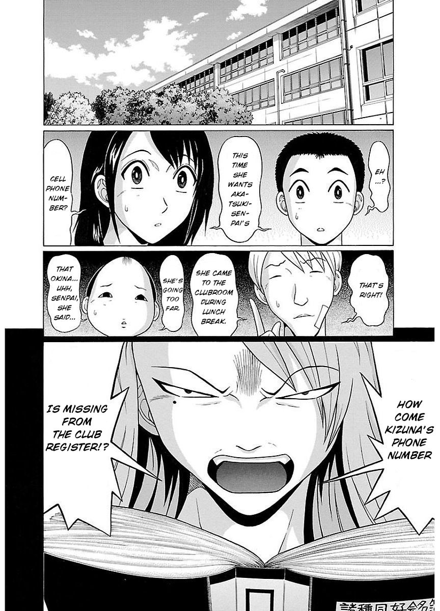 Pansuto chapter 12 page 2