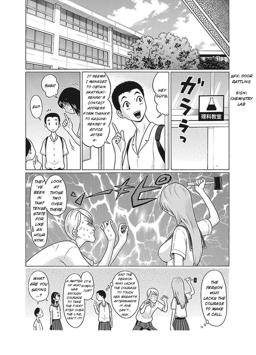 Pansuto chapter 12 page 20