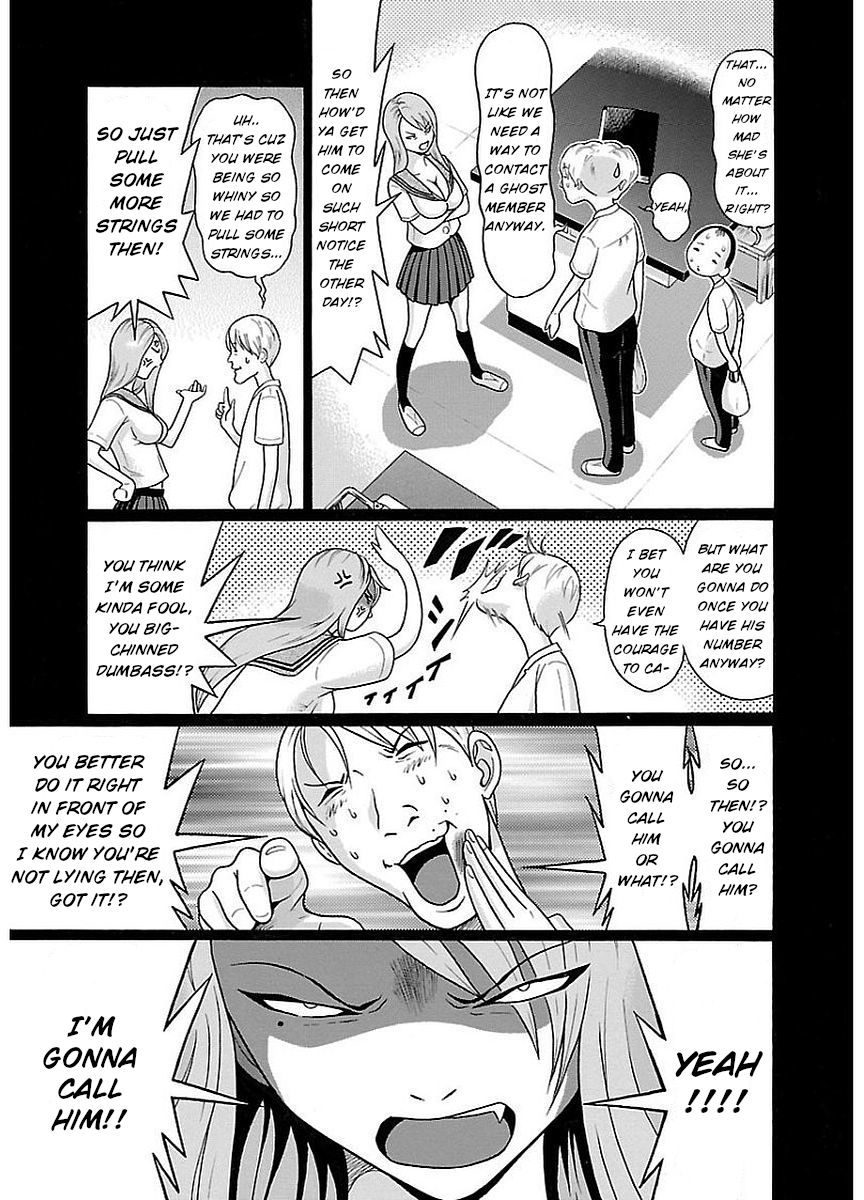 Pansuto chapter 12 page 3