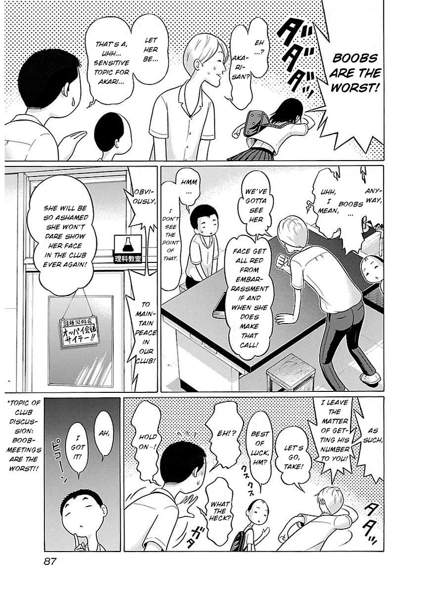 Pansuto chapter 12 page 5