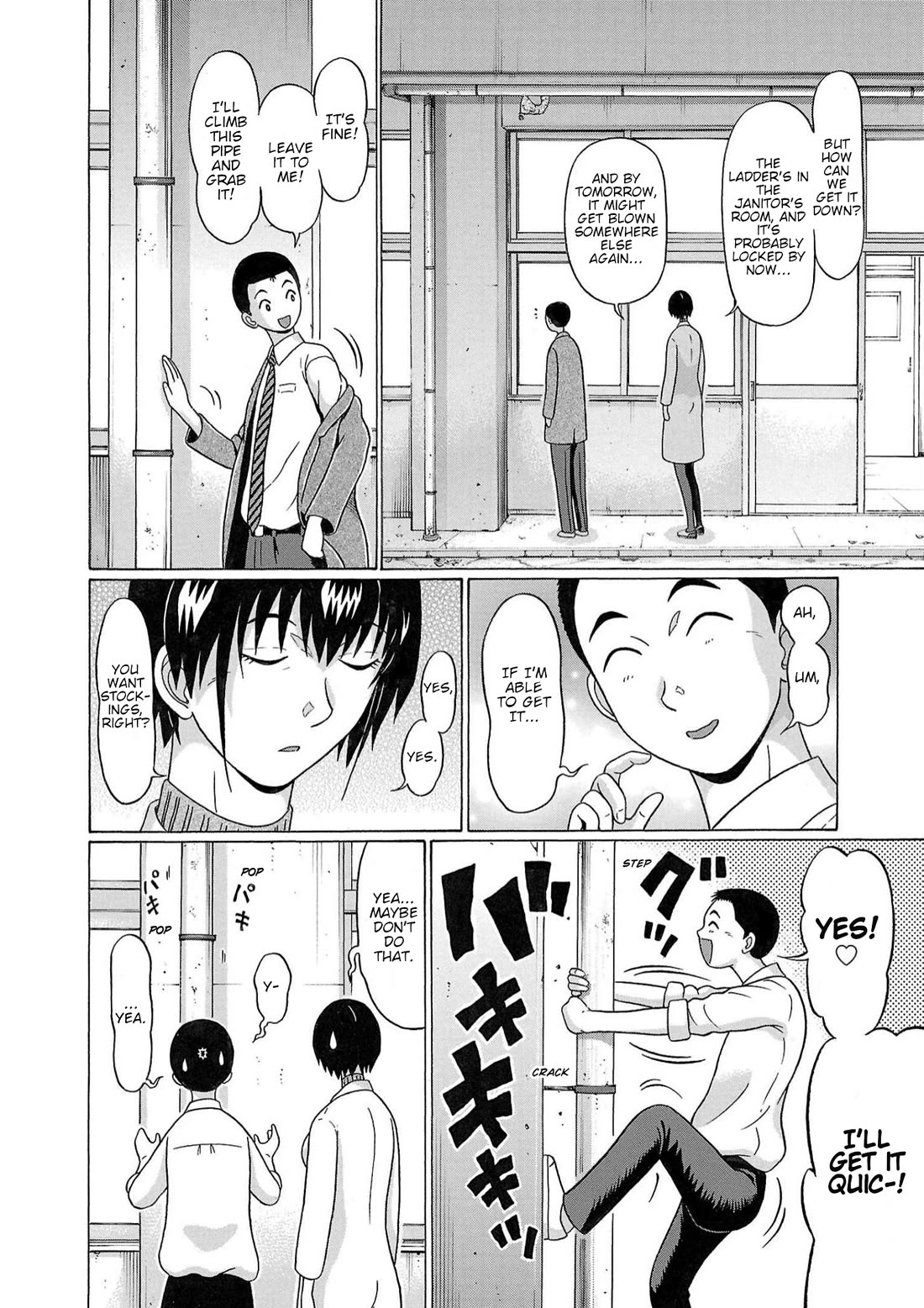 Pansuto chapter 121 page 12