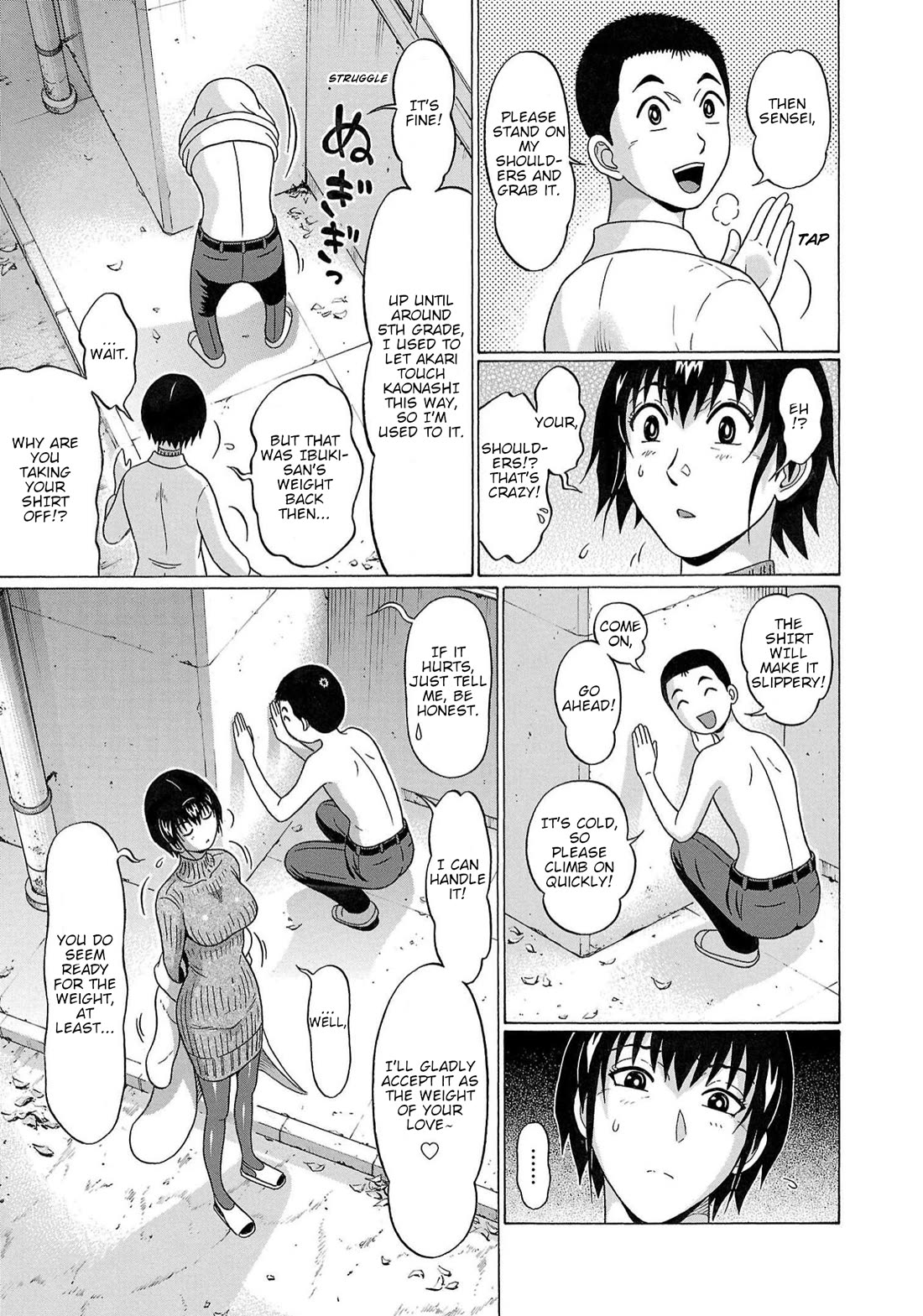 Pansuto chapter 121 page 13