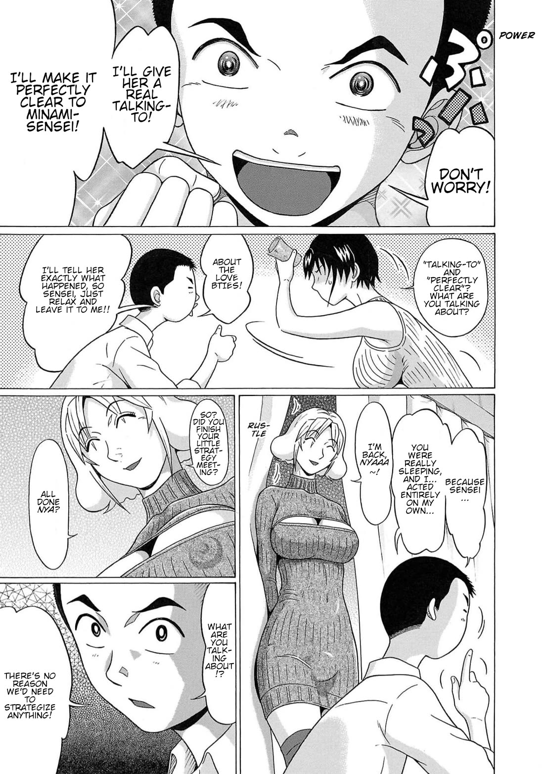 Pansuto chapter 123 page 15