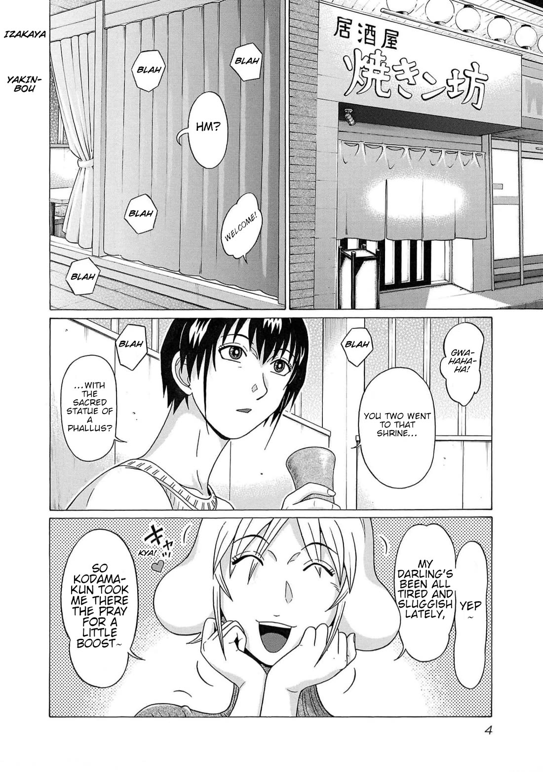 Pansuto chapter 123 page 4